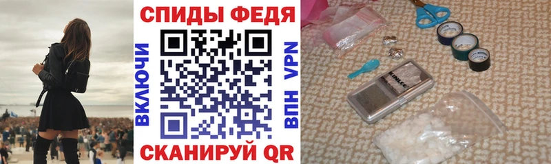 Амфетамин 97% мега зеркало Большой Камень