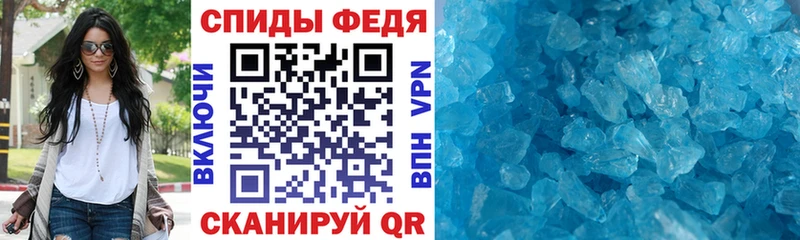 Amphetamine Розовый Большой Камень