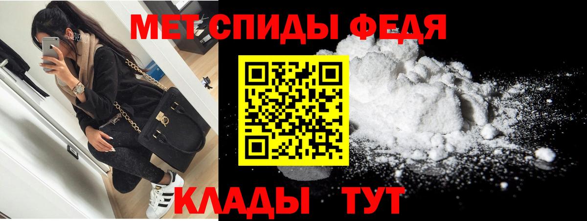 Амфетамин  Большой Камень  Amphetamine 97%  АМФЕТАМИН 