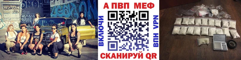 kraken ONION  Большой Камень  A-PVP мука 