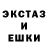 Ecstasy Дубай Fromage Stilton