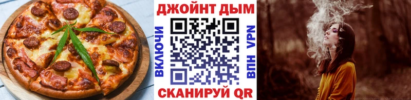 Еда ТГК марихуана  Большой Камень 