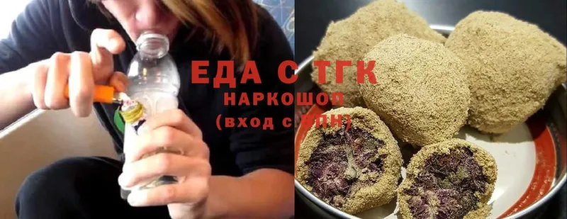 blacksprut ссылки  дарнет шоп  Большой Камень  Еда ТГК марихуана 