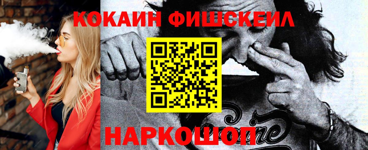 Cocaine  Большой Камень  Кокаин VHQ  Cocaine 97% 