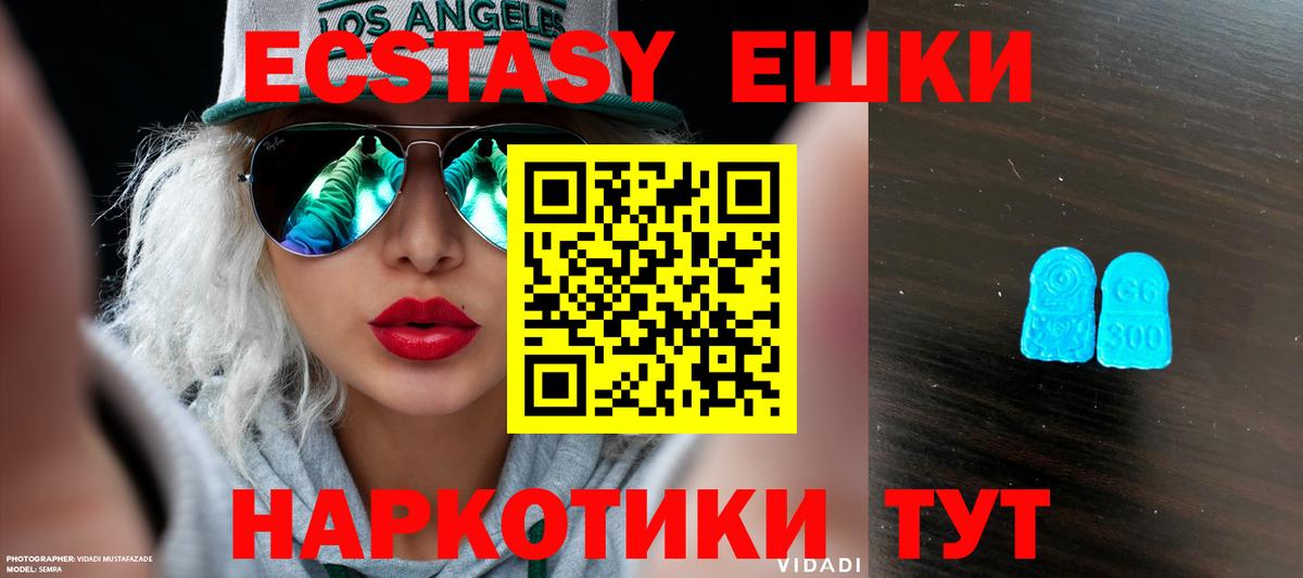 Ecstasy louis Vuitton Большой Камень