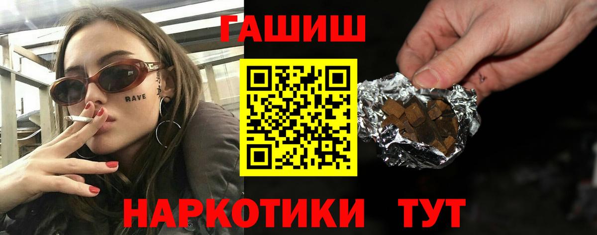 ГАШ Изолятор Большой Камень