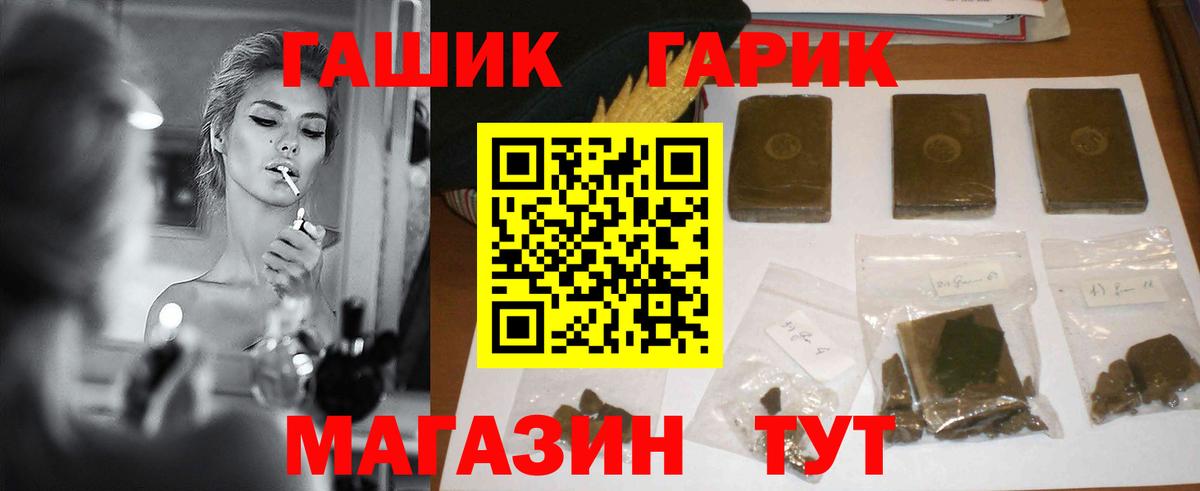 Гашиш 40% ТГК Большой Камень