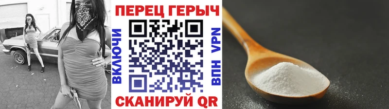купить  цена  Большой Камень  Героин герыч 