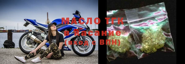 молекула духа Нефтекумск