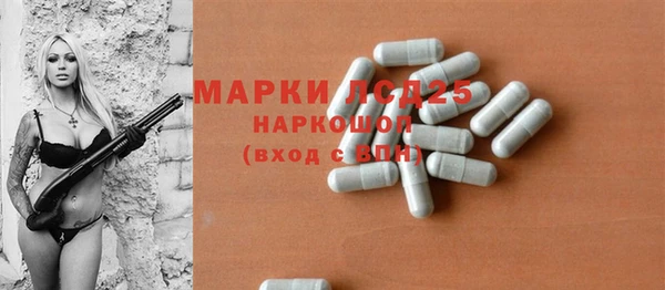 синтетический гашиш Нефтегорск