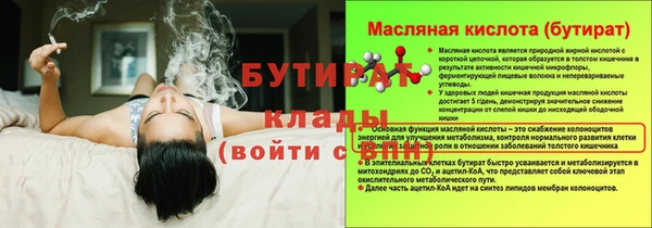 синтетический гашиш Нефтегорск