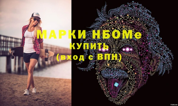 метадон Нея