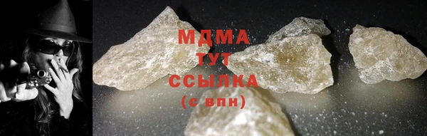 молекула духа Нефтекумск