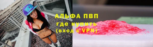 синтетический гашиш Нефтегорск