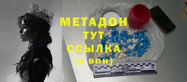 молекула духа Нефтекумск