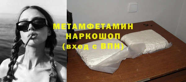 синтетический гашиш Нефтегорск