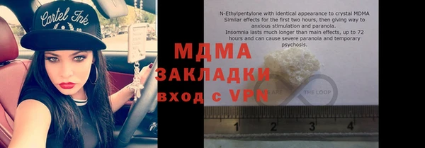 дмт Навашино