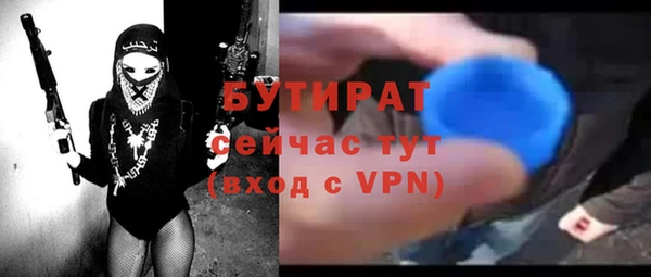 синтетический гашиш Нефтегорск