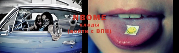 каннабис Алапаевск