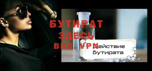 синтетический гашиш Нефтегорск
