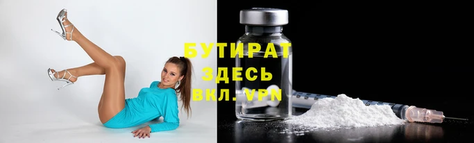 синтетический гашиш Нефтегорск