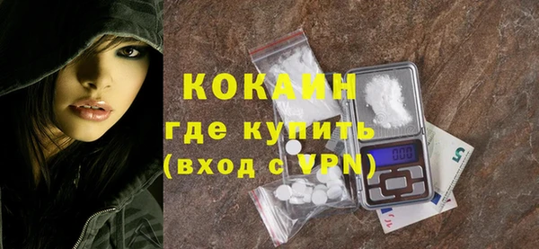 молекула духа Нефтекумск