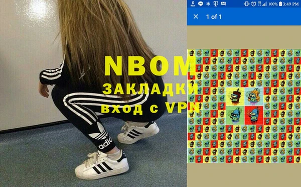 синтетический гашиш Нефтегорск