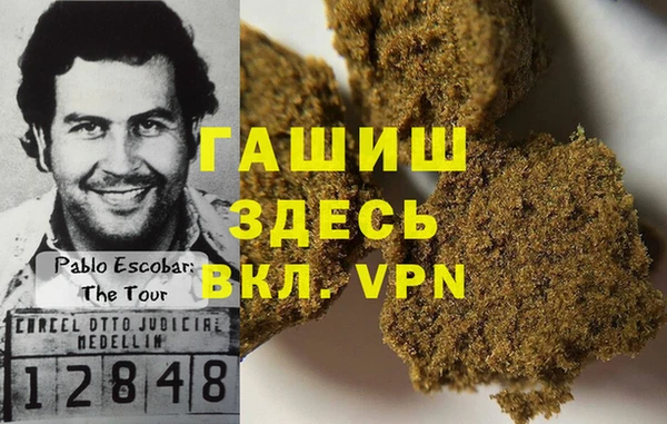 синтетический гашиш Нефтегорск
