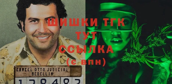 синтетический гашиш Нефтегорск
