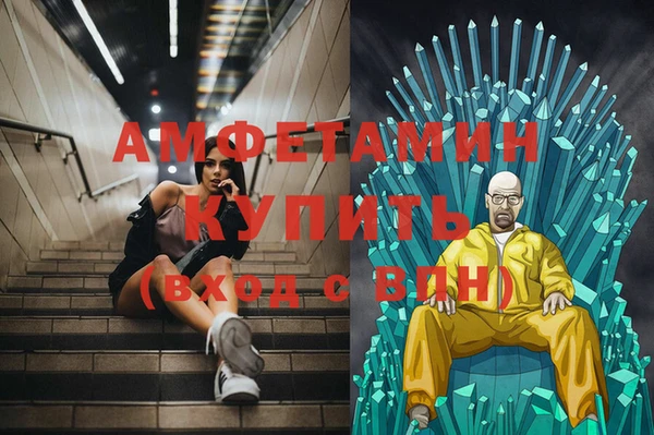 молекула духа Нефтекумск