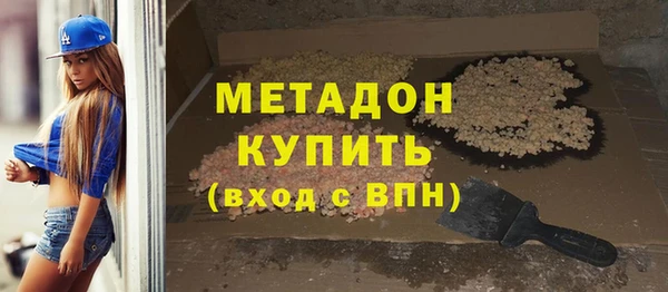 молекула духа Нефтекумск