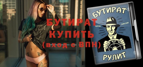 молекула духа Нефтекумск