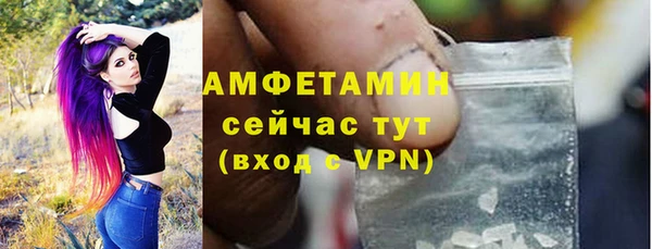 молекула духа Нефтекумск