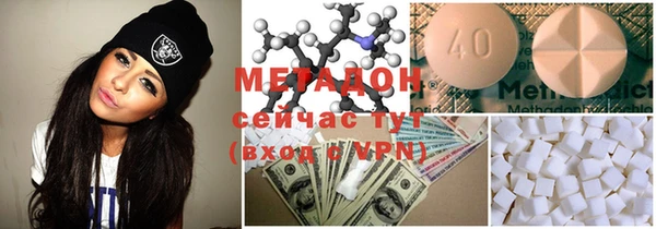 молекула духа Нефтекумск