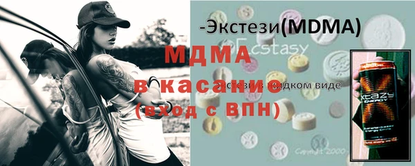 синтетический гашиш Нефтегорск