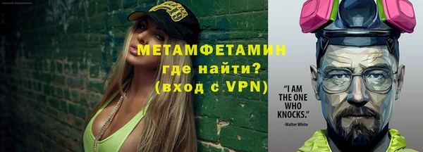 метадон Нея