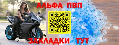 герыч Апшеронск