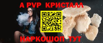 индика Аргун