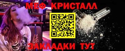 герыч Апшеронск