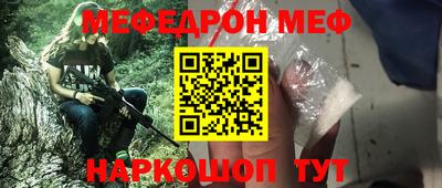 индика Аргун