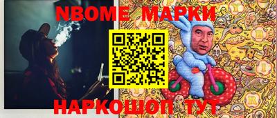 мяу мяу кристалл Балаково