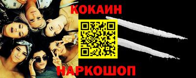 шишки Апрелевка
