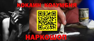 герыч Апшеронск