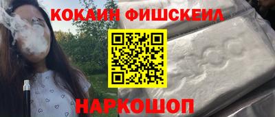 мяу мяу кристалл Балаково