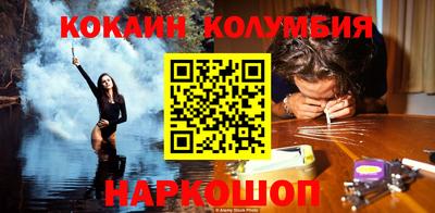 шишки Апрелевка