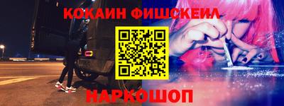 мяу мяу кристалл Балаково