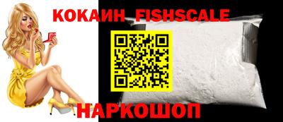 мдма Беслан