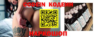 индика Аргун