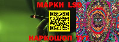 шишки Апрелевка