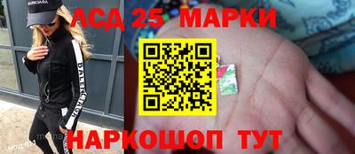 наркотики Балашиха